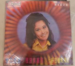 騙你騙到愛上你 DVD 全16集 共4片 (可馬上寄出) 歷史價格詳細信息