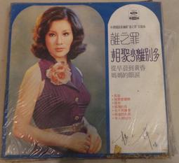 楊小萍 懷念老歌台語原聲典藏精選 2CD 龍吟 台灣正版全新 歷史價格詳細信息