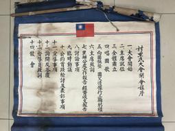 【台灣博土TWBT】202302-072 舞台設計圖(1) 古代房間 歷史價格詳細信息