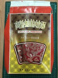 【台灣博土TWBT】202302-072 舞台設計圖(1) 古代房間 歷史價格詳細信息
