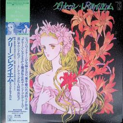 日版黑膠唱片封套~MANTOVANI STSRLIGHT ENCORES~SLC 67~只有封套~沒有唱片 歷史價格詳細信息