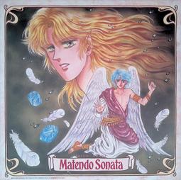 日版黑膠唱片封套~MANTOVANI STSRLIGHT ENCORES~SLC 67~只有封套~沒有唱片 歷史價格詳細信息