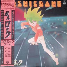 日版黑膠唱片封套~MANTOVANI STSRLIGHT ENCORES~SLC 67~只有封套~沒有唱片 歷史價格詳細信息