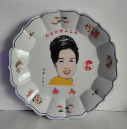 商鳥v系列鳥家輕量化c棉棉服男秋冬戶外夾克棉襖外貿牛貨鋪棉外套 歷史價格詳細信息