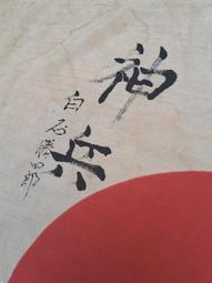 二戰日軍九五式(騎兵32年式)日本軍刀中末期型革刀緒高級多脂牛皮製100%精緻復刻 歷史價格詳細信息