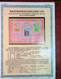 古董 古早 華歌 WACOL WF-819 手提音響  收音機 廣播  FM AM ~~功能正常 歷史價格詳細信息