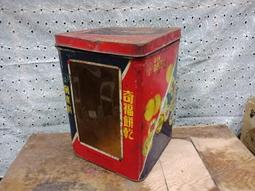 庄腳柑仔店~早期藥盒人蔘鐵盒 歷史價格詳細信息