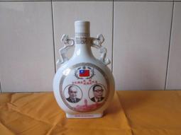 67年---海軍官校47年班畢業20周年紀念---鑰匙圈---海軍軍官學校 歷史價格詳細信息