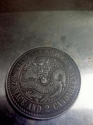 江南省造壬寅一角 古玩 老物件 舊藏 -4916 歷史價格詳細信息