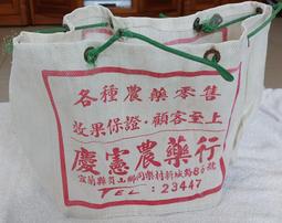 早期粿袋~~長約83.5CM~~懷舊.擺飾.道具 歷史價格詳細信息