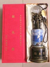 早期---台北縣金門823戰役戰友協會贈碗---- 歷史價格詳細信息