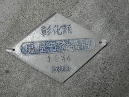 【彰化員林翔晟電池】全新 AMARON愛馬龍 銀合金電池 DIN66 含舊品回收/工資另計 歷史價格詳細信息
