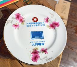 老洋房~古道具老古董毛刷 歷史價格詳細信息