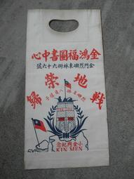 36公分大面魔鬼氈布鏢靶(附6顆球型標) 歷史價格詳細信息