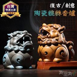 香爐小香爐擺件獸耳大象香爐擺件5號 仿古品 古玩古董收藏嬄 歷史價格詳細信息