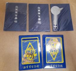 空軍軍官鋁質帽徽大盤帽(已除役) 台北&quot;兄弟製帽廠&quot;生產 *軍警用品* *軍用大盤帽* 編號-41 歷史價格詳細信息