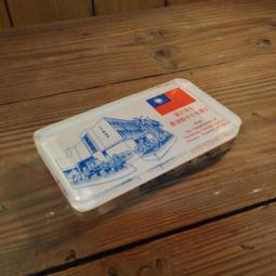 早期---台北縣金門823戰役戰友協會贈碗---- 歷史價格詳細信息