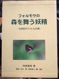 春天出版 百田尚樹系列作品 24號的奇蹟/BOX！熱血鬥陣/永遠的0（新版）...等 全新 歷史價格詳細信息