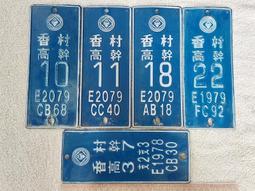 早期  上村 1931年  木板油畫 當代藝術 油畫 掛畫 歷史價格詳細信息