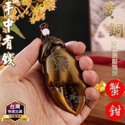 錢招財玩具卡通可愛造型寵物塑料小兒童玩具 歷史價格詳細信息