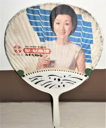 【阿悟的倉庫】現貨~正老貨早期夜市套圈圈~套圈圈藤環 歷史價格詳細信息