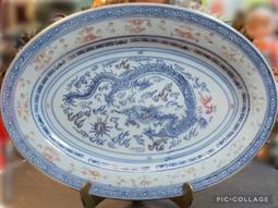 ~~米粒盤 直徑約15cm (5-5)~~ 歷史價格詳細信息