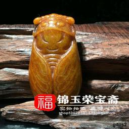 明代和田玉一品青蓮（附：微距&amp;透光圖）17750 歷史價格詳細信息