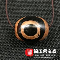 西藏三眼天珠 純天然老瑪瑙原石 轉運珠手串 男女款手鏈帶包裝盒-挖寶迎好年 歷史價格詳細信息