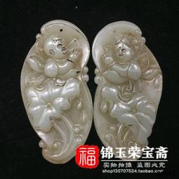 古玩 老貨清代吊墜 清代的 嘎嘎老 不老白送 放心購買 誰需要免運到家 歷史價格詳細信息