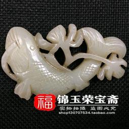 天然和田玉紫鏤空蓮花女士毛衣鏈吊墜掛墜S925純銀鍍金時~滿200元發貨 歷史價格詳細信息