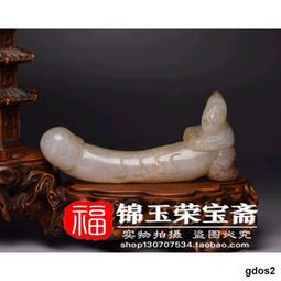 古玉舊藏老玉雙面鏤空樂字玉佩掛件吊墜長47CM寬4 歷史價格詳細信息