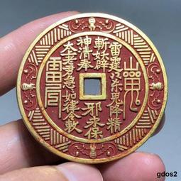 【情侶花錢】長勿相忘長樂未央吉語花錢母錢雕母直翻銅錢工藝品36622 歷史價格詳細信息