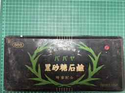 老台灣 日治 日據 正老件 鐵皮 煤油燈 完整 老油燈 手 提燈 古道具 古美術 玻璃燈 懷舊 鐵道燈 船燈 歷史價格詳細信息