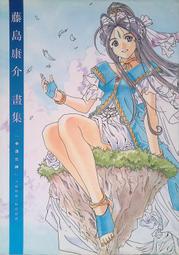 早期 電玩 雜誌 週刊 攻略 原畫集 畫冊 ～～  電擊PlayStation 創刊8號 歷史價格詳細信息