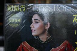 黑膠唱片(永遠的~麥克傑克森)~~~BEN(傑克森五人老么)---黑膠唱片 歷史價格詳細信息