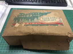 台灣早期鋁製吹風機 完整漂亮 可使用 歷史價格詳細信息