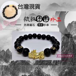 【佛珠 手串】梵鳴 紫光檀佛珠手串黑檀木雕刻單圈民族風20mm文玩檀木手鍊-随意飾品 歷史價格詳細信息