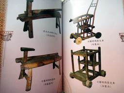 艱辛之旅-如何成為卓越的領導者 趙新進 9787500175513 歷史價格詳細信息