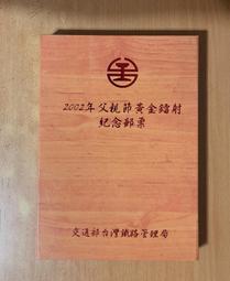 懷念來台洋將---96BBM〔DH〕【成本年秀】〈167〉(統一獅隊) 歷史價格詳細信息