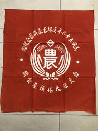 【台灣博土TWBT】202210-003 泰新百貨行 紙袋 購物袋 1970~80年代 台中豐原 歷史價格詳細信息