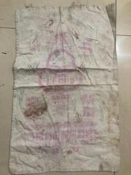 【台灣博土TWBT】202310-032 鍾馗正神 畫像 掛軸 己卯年 碧山 老件 歷史價格詳細信息