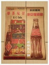 絕版懷舊早期小說-鐵拐俠盜故事【千手觀音】作者：馬雲。金蘭75初版~自有書~內外無章釘.內頁清潔 無註記 歷史價格詳細信息