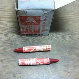 WH9511【四十八號老倉庫】二手 早期 鐵製 鏤空燈罩 吊燈 24cm 1盞價 歷史價格詳細信息