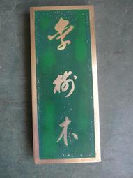 銅製 2公分 聲飽滿響亮 鈴噹 牛鈴 銅鈴 虎頭鈴 掛飾 銅風鈴 風水 化煞 單顆 $18 歷史價格詳細信息