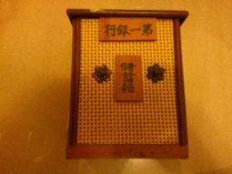 早期....銀行劵5元 歷史價格詳細信息