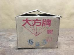 台灣早期鋁製吹風機 完整漂亮 可使用 歷史價格詳細信息