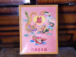 [稀有]70年代-太空時代翻頁鐘收音機 Wynford Hall NSI-1103 歷史價格詳細信息