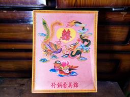 [稀有]70年代-太空時代翻頁鐘收音機 Wynford Hall NSI-1103 歷史價格詳細信息