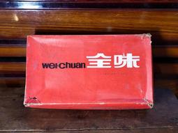 [稀有]70年代-太空時代翻頁鐘收音機 Wynford Hall NSI-1103 歷史價格詳細信息