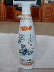 懷舊~~~中國古錢~布圖(待考品)紀念古錢--古錢.....*a164 歷史價格詳細信息